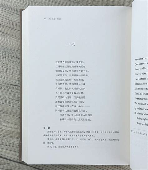 十四行诗集(钱兆明)简介、价格-诗歌词曲书籍-国学梦