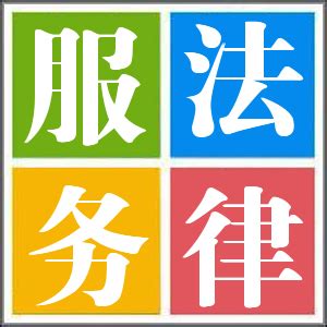 2021广东律师事务所排名(广东十大律师事务所排行榜单)-慧法顾