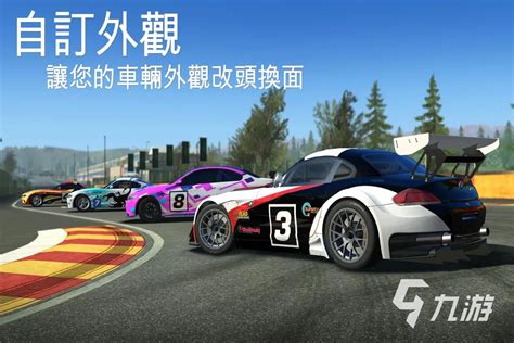 真实赛车3官网正版下载免费无广告2022 真实赛车3游戏下载地址_九游手机游戏