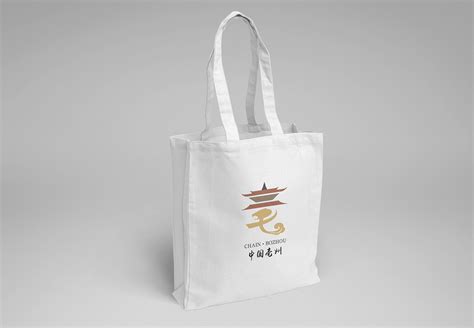 亳州市旅游协会会徽征集出炉 “亳”字象形寓意精深-设计揭晓-设计大赛网