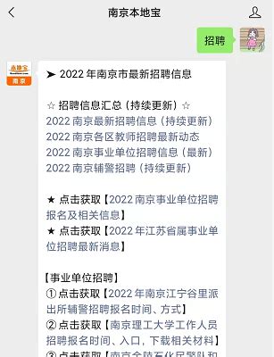 2023安徽农商行安庆桐城农商银行社会招聘40人 - 知乎
