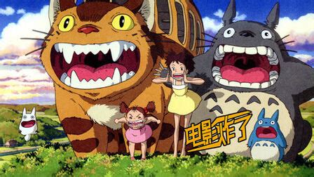 宫崎骏最治愈的动画《龙猫》！（5）_高清1080P在线观看平台_腾讯视频