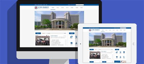 最新的教育行业网站建设案例,优问文化教育类网页设计案例-海淘科技