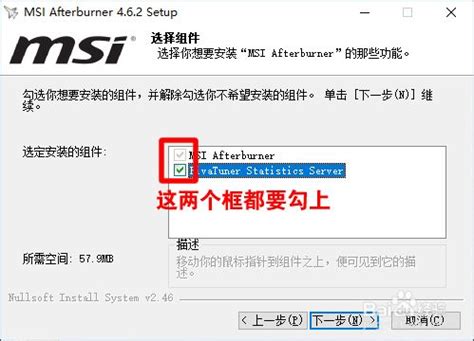 Afterburner中文版下载-MSI Afterburner官方下载-华军软件园