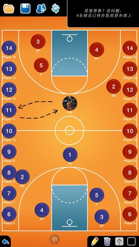 的篮球教练战术板app下载-的篮球教练战术板手机版官方最新版免费安装(暂未上线)