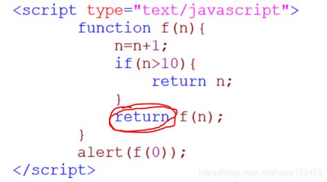 js函数的返回值 / 回调函数 / 函数变量-阿里云开发者社区