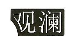 龙华 观澜 logo设计-258jituan.com企业服务平台