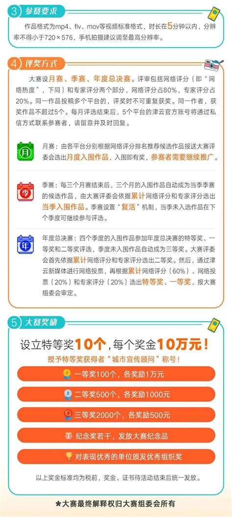 中国银行贺新春天津地铁广告投放案例-新闻资讯-全媒通