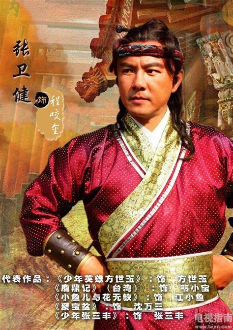 隋唐英雄5(Hero Sui and Tang Dynasties Ⅴ)-电视剧-腾讯视频
