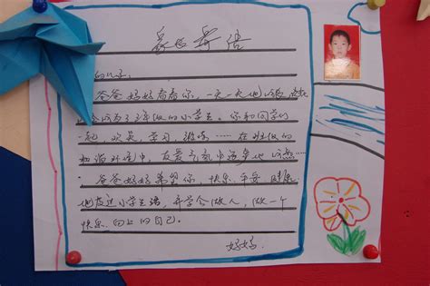 幼儿园新学期寄语家长给孩子贺卡(幼儿园新学期寄语家长给孩子贺卡怎么写) | 抖兔教育