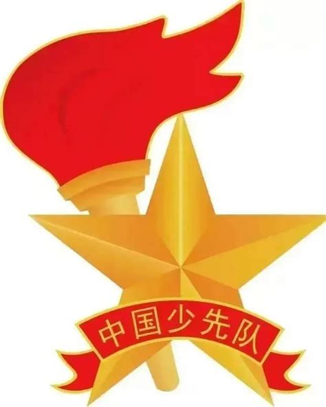 “我是中国少年先锋队队员，我在队旗下宣誓……！-北师大珠海分校附属外国语学校 - 传承北师大百年文化，汇聚东西方教育精华