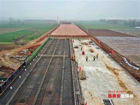 泰安至东平高速公路正加快建设 打造两地间快速通道|东平|泰安|泰东_新浪新闻