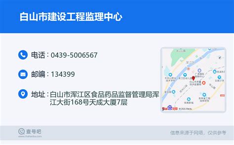 发展服务业｜白山：打造现代服务业集聚区升级样板-中国吉林网