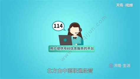 上海固定电话号码查询_114查询网 - 随意贴