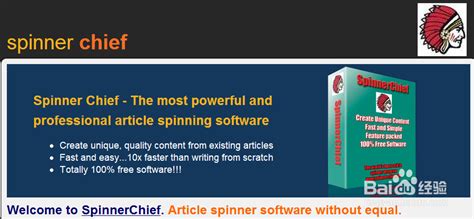 英文伪原创工具spinrewriter如何免费在线生成200+英文伪原创文章？ - 知乎