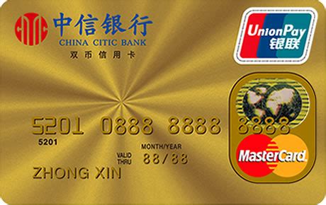 中信信用卡9分享兑刷(中信信用卡app下载官方网站) - 付百科