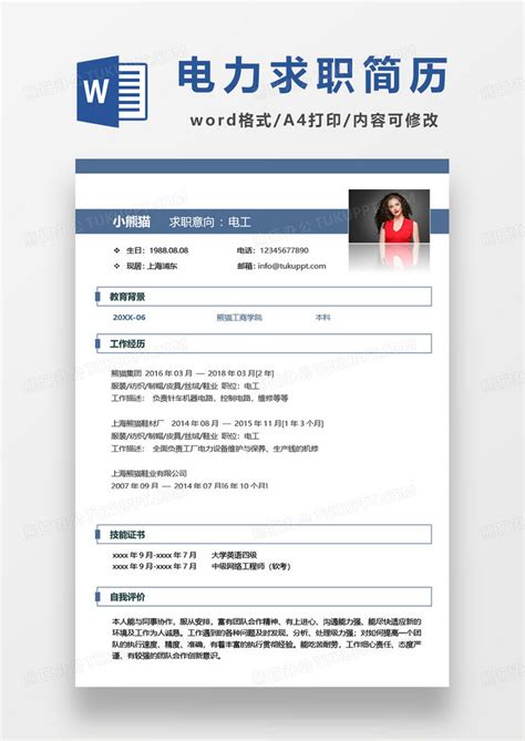招聘会(6月8日)丨西安江澜机电设备工程有限公司