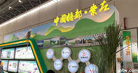 广西崇左市加大招商力度 打造千亿糖业产业园区 – 糖网