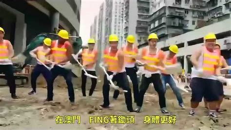 粤语搞笑歌曲《泥水工》，太绝了！_腾讯视频