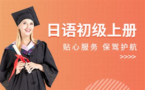 上海新世界日语培训多少钱一年_新世界教育