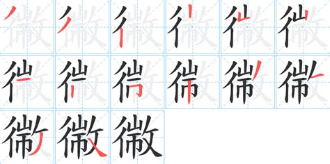 囬的意思,囬的解释,囬的拼音,囬的部首-汉语国学