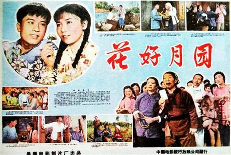 电影《甲午风云》原版海报、剧照和幕后，长春电影制片厂1962年