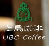 SHANGDAO COFFEE 上岛咖啡 形象再设计（CIS）_kira_jin-站酷ZCOOL
