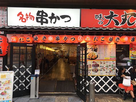 日本串烧店铺高清图片下载-正版图片500689311-摄图网