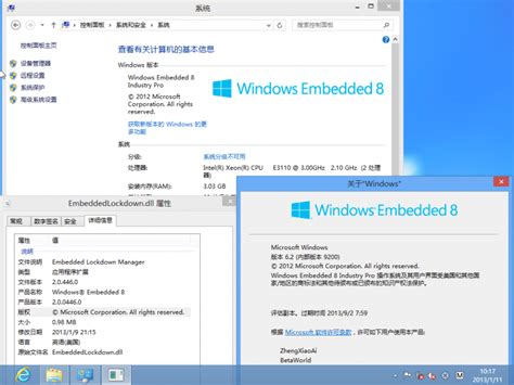 Windows Embedded 8 Industry Pro:2.0.0446.0.win8 rtm emb dev.130108-2350 ...
