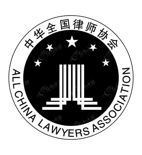 西安市公安局、市律师协会一行到我会交流座谈 - 律协动态 - 深圳市律师协会官方网站