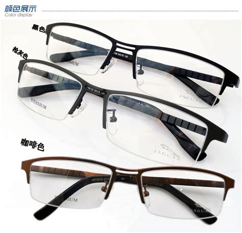 男士商务眼镜框 半框眼镜架 新款光学架 金属近视眼镜框-阿里巴巴