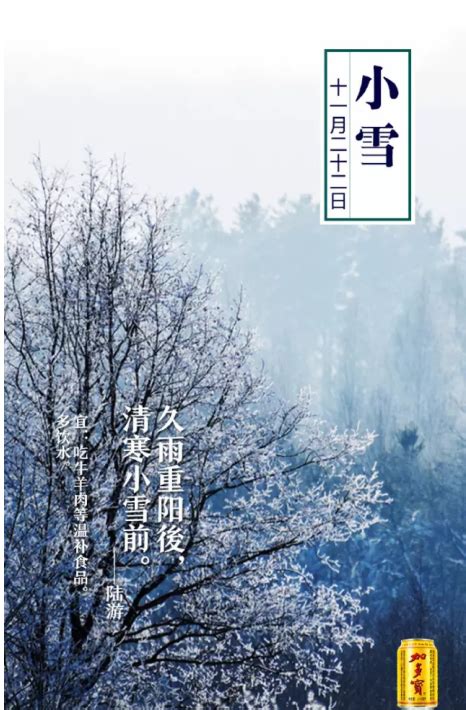 冬季雪景手绘插画图片-千库网
