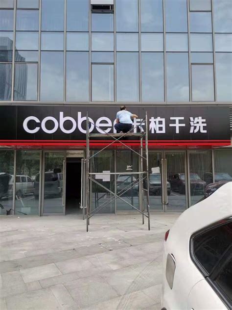 制作门头招牌的特种玻璃主要有哪些种类-上海恒心广告集团