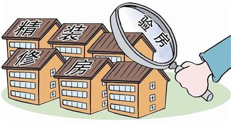 打假：你的房子被投诉了吗？非毛坯房陷阱要谨防_房产资讯-广州房天下