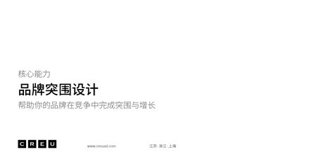 常州远大新材料品牌策划LOGO设计 - 江苏常州上华广告公司