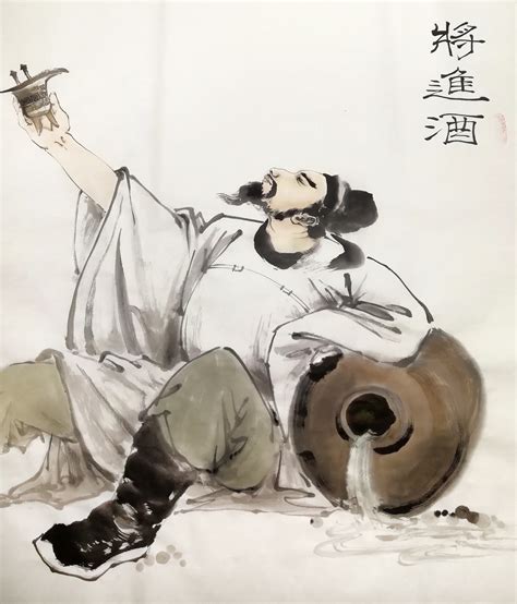 人教版中国古代诗歌鉴赏《将进酒》(50张PPT)-21世纪教育网