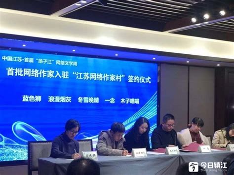 第五届江苏网络公益“双十佳”评选活动正式开启 | 江苏网信网