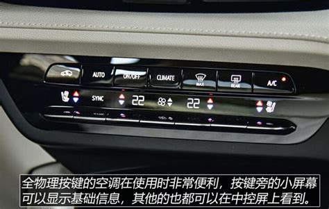 【昂科威改款 昂科威S GS 四驱运动型左侧方向盘功能按键图片-汽车图片大全】-易车