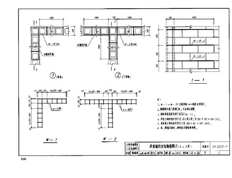 04G3292建筑物抗震构造详图（单层砌体房屋）_抗震设计_土木在线