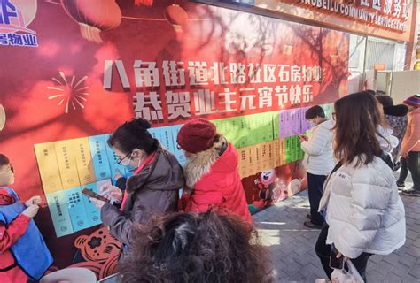2021北京石景山游乐园跨年狂欢套票价格及购票入口- 北京本地宝