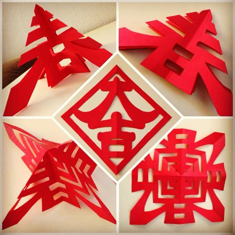 红色传统窗花剪纸福元素素材下载-正版素材401597600-摄图网