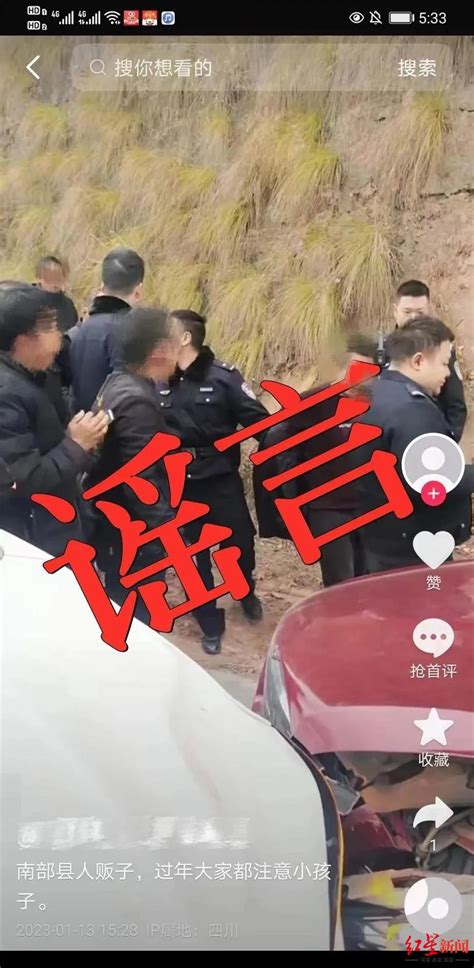 重庆警察双手接人 差点被砸伤-金辉警用装备采购网-手机版