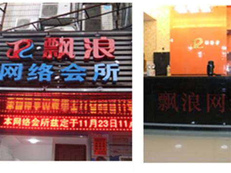中国银行娄底分行网点营销能力提升培训新闻稿-湖南人文科技学院教育学院