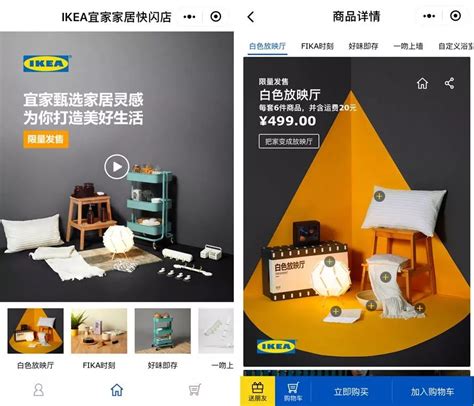 【宜家必买商品清单】打造属于自己的梦想家园 · IKEA必购经典热销商品等着你！ - KL NOW 就在吉隆坡
