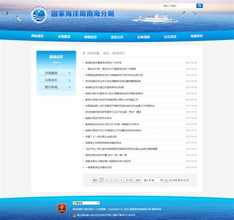 海底世界网站_素材中国sccnn.com