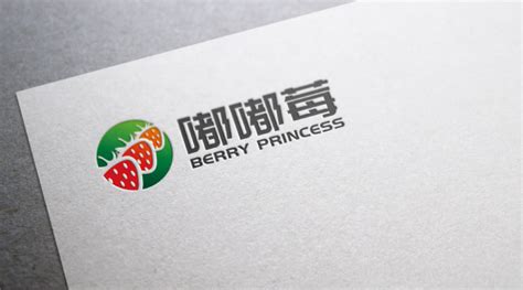 昆明草莓品牌嘟嘟莓LOGO设计-logo11设计网