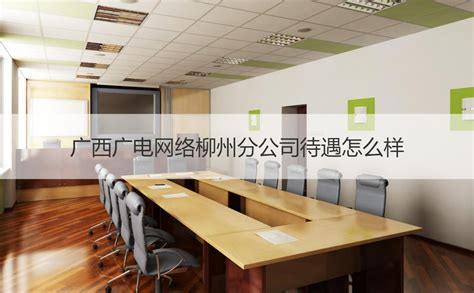 中小企业网站运营与网络推广对策研究_广西柳州企典数字传媒科技有限公司