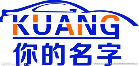 汽贸 车行标志 logo设计图__企业LOGO标志_标志图标_设计图库_昵图网nipic.com