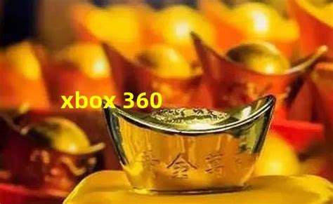 XBOX360 - 搜狗百科