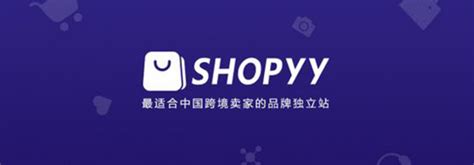 Shopyy怎么样 Shopyy自建站流程 - 跨境电商导航网